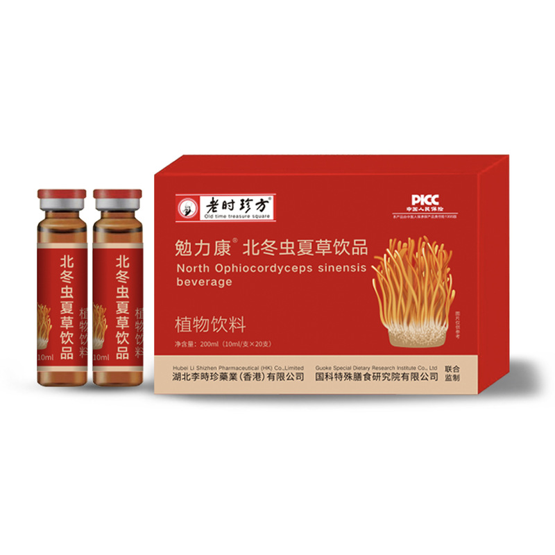 北冬虫夏草植物飲料ギフトボックス、中高年者向けの栄養経口液体ボトルドリンク、工場から発送可能|undefined