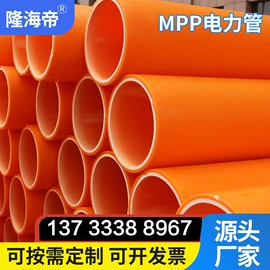 PE管;PP管;PVC管