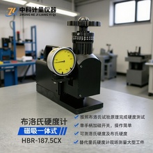 ����ʽ����һ�wӲ��ӋHBR-187.5CX ��yʽ�F���yԇ��������Ӳ��