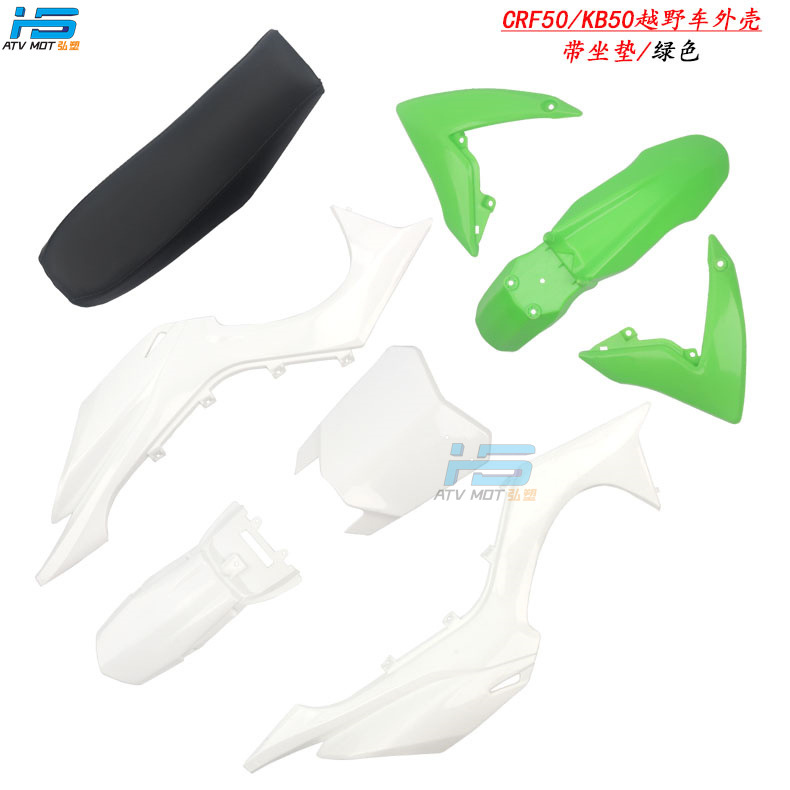 4 흰색과 3 녹색