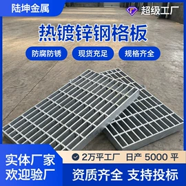 钢格板;网格板;盖板及沟盖