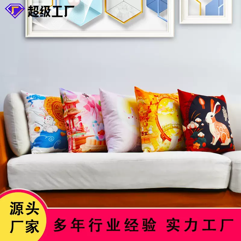 2024中秋节抱枕月饼靠枕汽车沙发45cm印花正方形腰靠店面装饰枕头