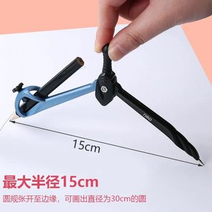 Deli metal compasses primary school mathematics drawing examination suit clip pen junior high school students professional drawing instrument