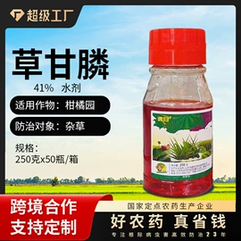 杀菌剂混剂;除草剂混剂;杀虫剂
