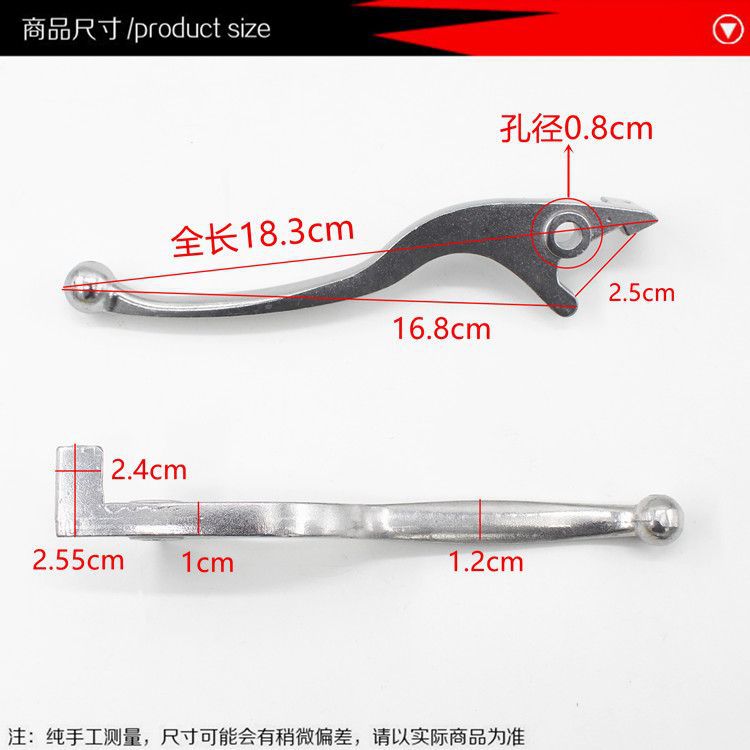 Coche eléctrico Turtle King doble freno de disco mango pequeño qiaoge fantasma fuego tambor manija de freno cuerno delantero y trasero manija de freno