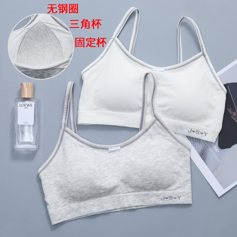 여아 속옷 개발 청소년 작은 조끼 중학생 고등학교 소녀 안티 범프 브라 어린이 브래지어