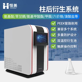 测定仪;水质分析仪;食药品检测仪