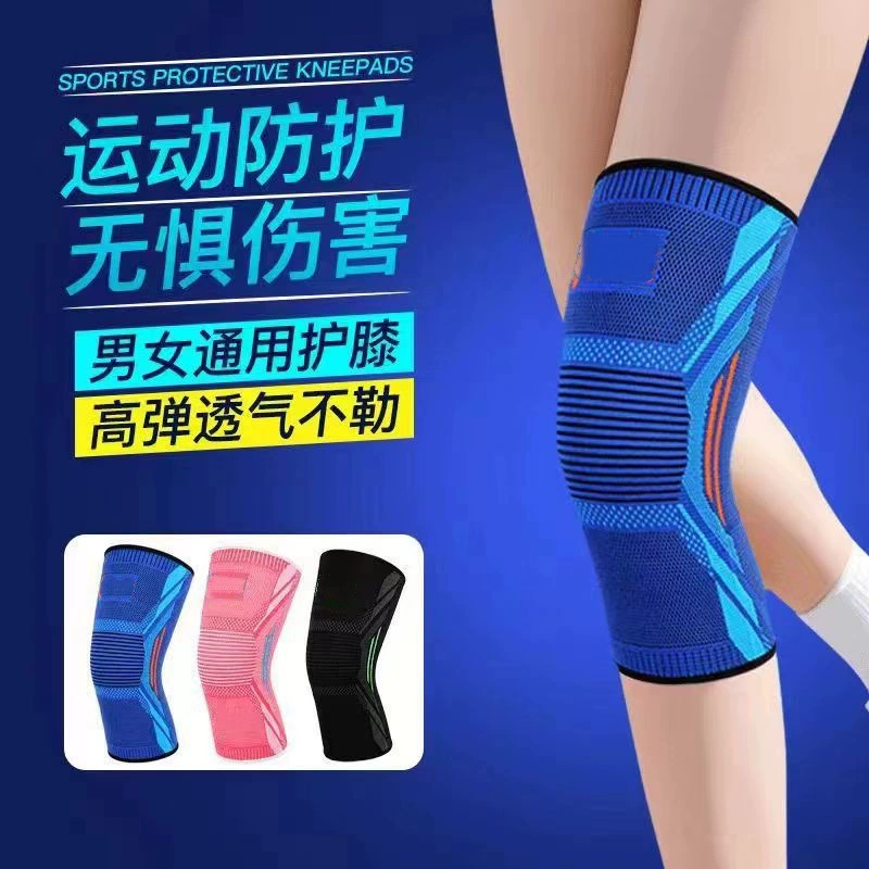 Спортивные наколенники, наколенники, ремни, нескользящие наколенники, четырехсезонные мужские и женские бесшовные нагревательные крючки и петли для мотоциклов, защита от холода, лето