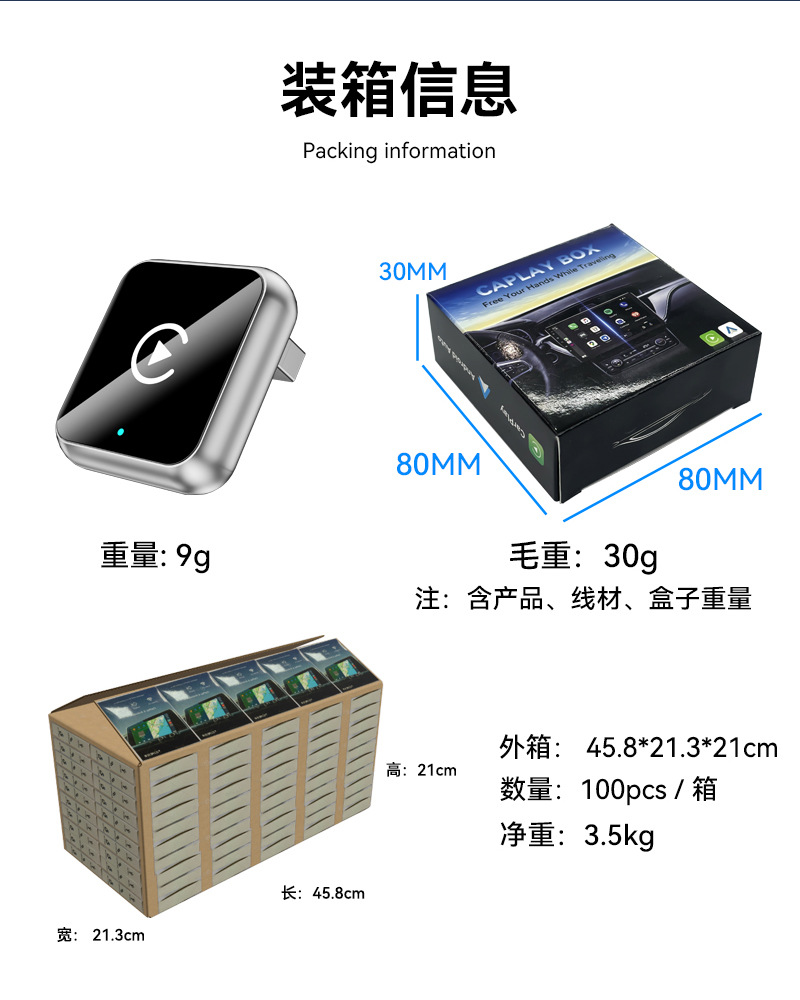 Cross-Border Popular Product: Carplay Wired-To-Wireless Adapter Box, Android Auto Car-Machine Connectivity Smart Carplay Box