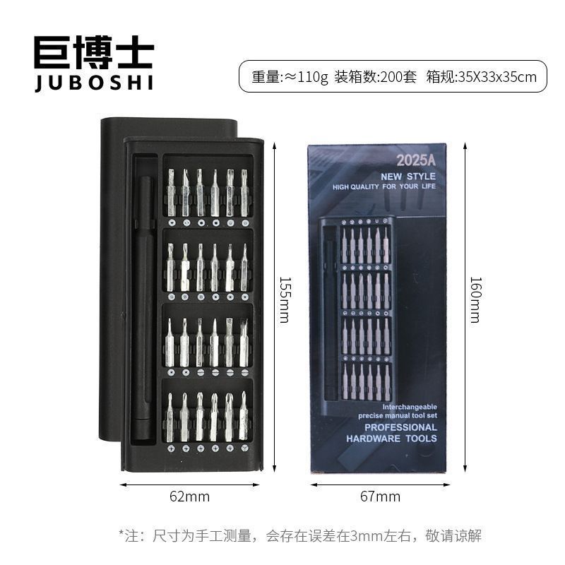 24/25-in-1 多機能ドライバーセット携帯電話コンピュータメガネ修理ツール精密クロス S2 ビット|undefined