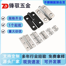 304不锈钢合页可拆卸分体式脱卸合页木门柜门工具箱工业铰链