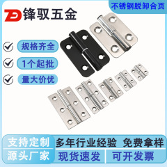 304 ステンレス鋼ヒンジ取り外し可能な分割取り外し可能なヒンジ木製ドアキャビネットドアツールボックス工業用ヒンジ