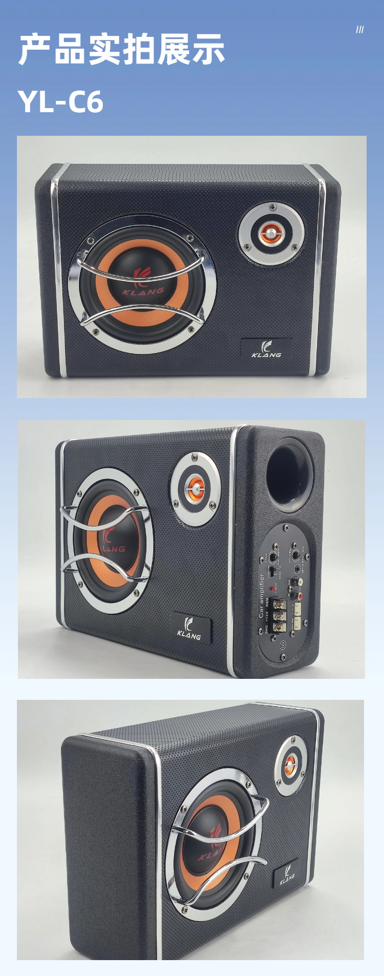 Source Factory 6/8/ 10inch Car Subwoofer with Active Tweeter 12V High and Low Level Dual Input Wholesale Oem