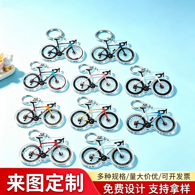 Customized Schoolbag Pendant Cartoon Transparent Creative Car Pendant Acrylic Keychain Bicycle Resin Anime Customized Schoolbag Pendant Cartoon Transparent Creative Car Pendant Acrylic Keychain Bicycle Resin Anime
