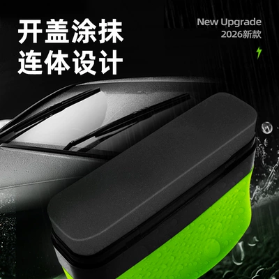Remover, Cleaning Magic Wipe, Car cleaning tools