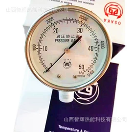 燃烧器;燃烧器配件;工业炉