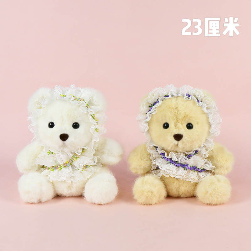 Milk bear-baby style