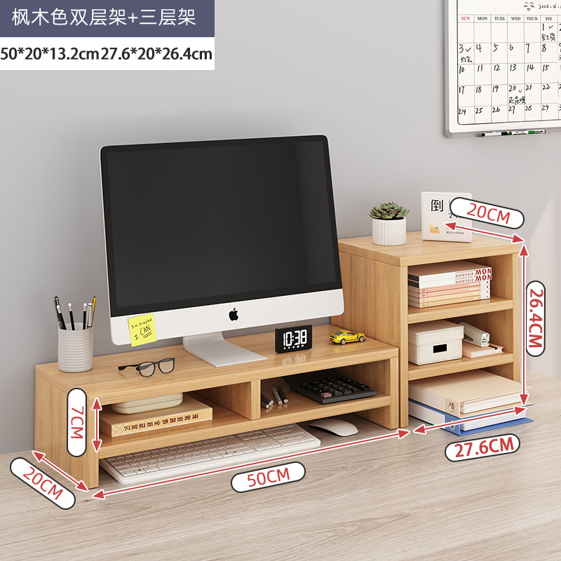 [더블 레이어 조합] 메이플 컬러