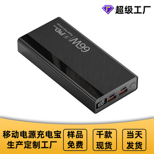 Cross-border hot selling PD super fast charging 20000 mA charging treasure large capacity ultra-thin mobile power 10000mAh