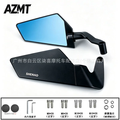 Suitable for Sanyang DRG150 second generation, Mamba MMBCU modified aluminum alloy rearview mirror, XMAX300 reflector (Large field of view rear view auxiliary mirror) - reversible-windshield-mirror-blue-glass-pair