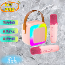 话筒音响一体麦克风无线蓝牙k歌家用亲子唱歌儿童音箱ktv套装迷你