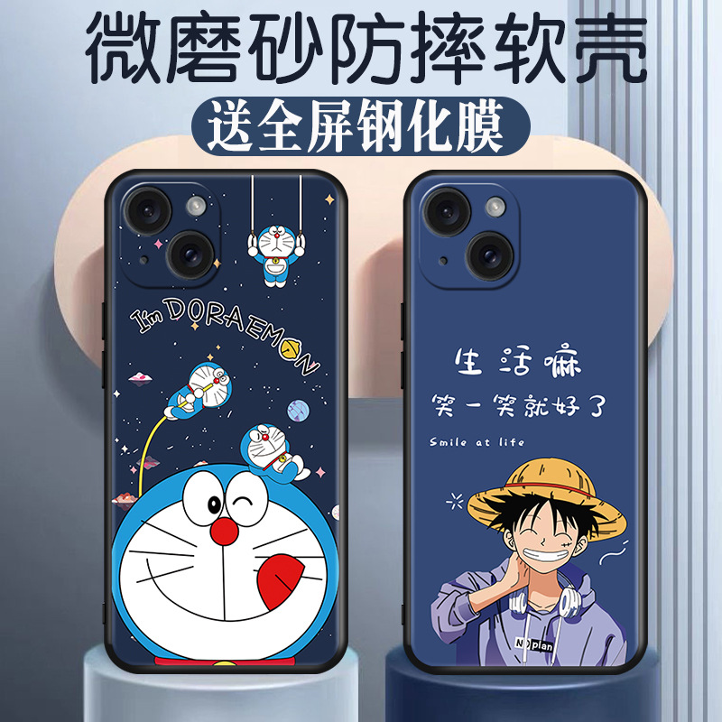 适用苹果15手机壳iphoen15卡通可爱pg15平果15防摔ip15保护套iph0