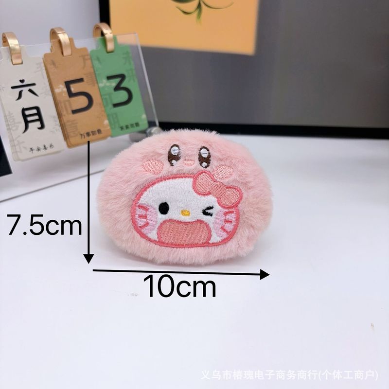 新款毛绒卡通kitty挂件钥匙链可爱少女心玩偶钥匙扣学生包包挂饰|undefined