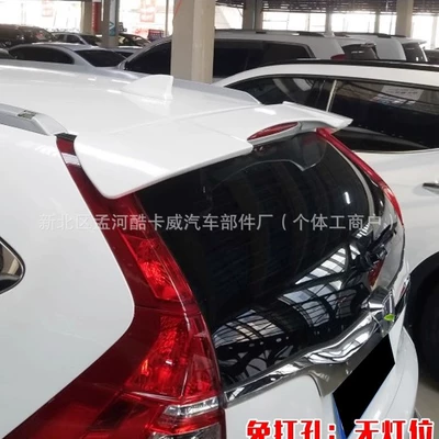 Car Modification Parts, Other Car Modifications