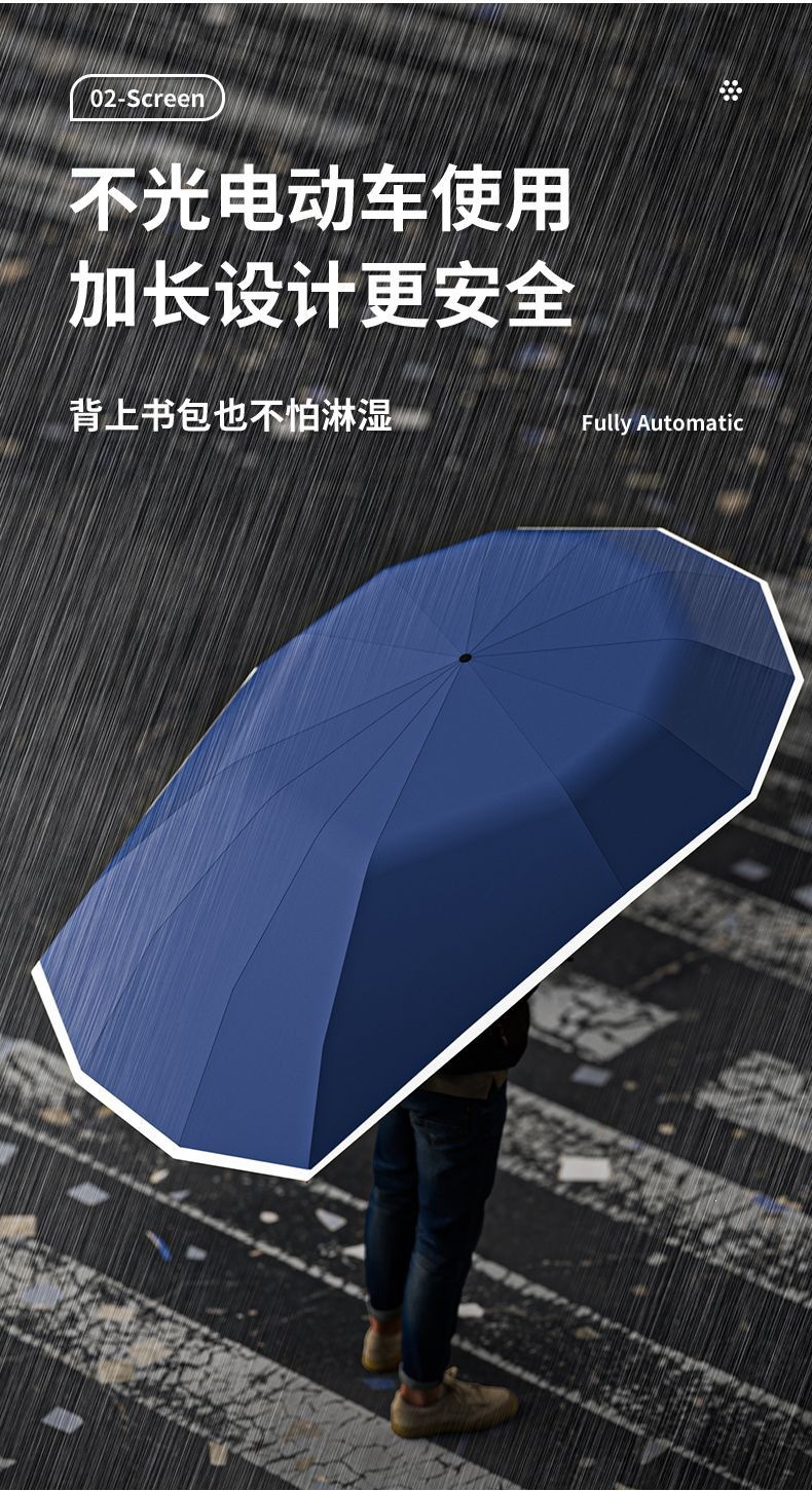 Special umbrella for electric vehicles, thickened and foldable, new model for sun and rain protection, detachable, a must-have for electric bikes on rainy days
