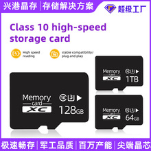 �羳����SD Card�ڴ濨TF card Dash cam128GB memory card