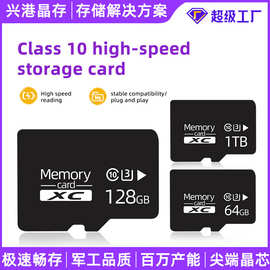 跨境爆款SD Card内存卡TF card Dash cam128GB memory card