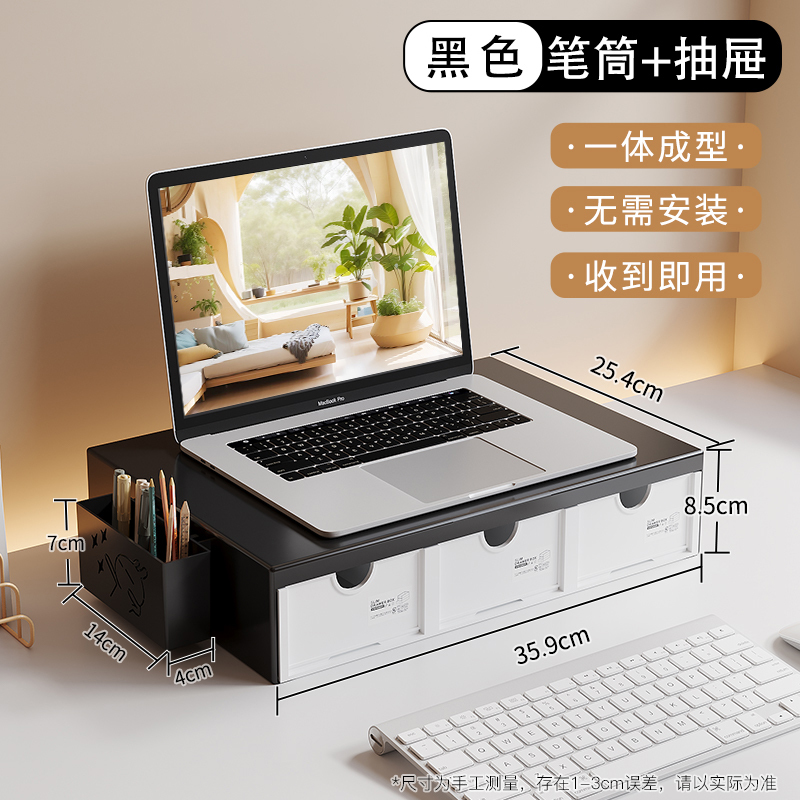 スタンドブラケットコンピュータ引き出し付き高さ棚デスクトップモニターワークステーションデスクトップ収納ラックベースオフィス|undefined