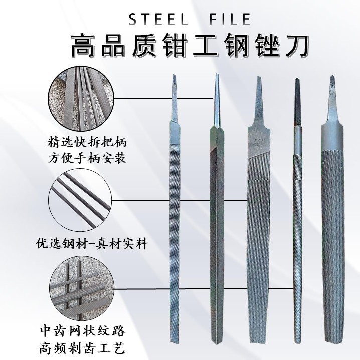 沪工锉刀钢锉多规格平板锉半圆矬三角搓方形搓刀金属打磨工具包邮|undefined