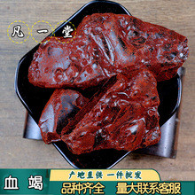 ��һ�� ��Ѫ�� Ѫ��ľѪ���������Ȼ���� �����x�Ŀɟo�۰l؛