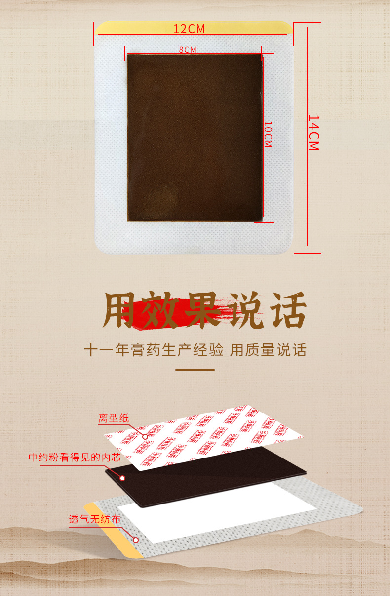 Honey Herbal Patch for Neck Shoulder Waist Knee Joint Support 13x16cm Stripe Fabric specifications