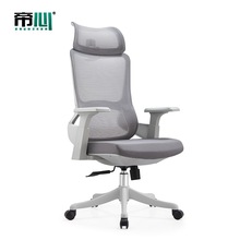 电脑椅子舒服久坐人体工学办公椅写字台升降椅职员椅办公室座椅