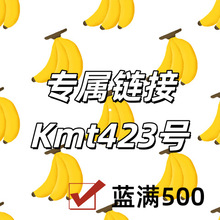 ����朽�+Kmt423̖���{��