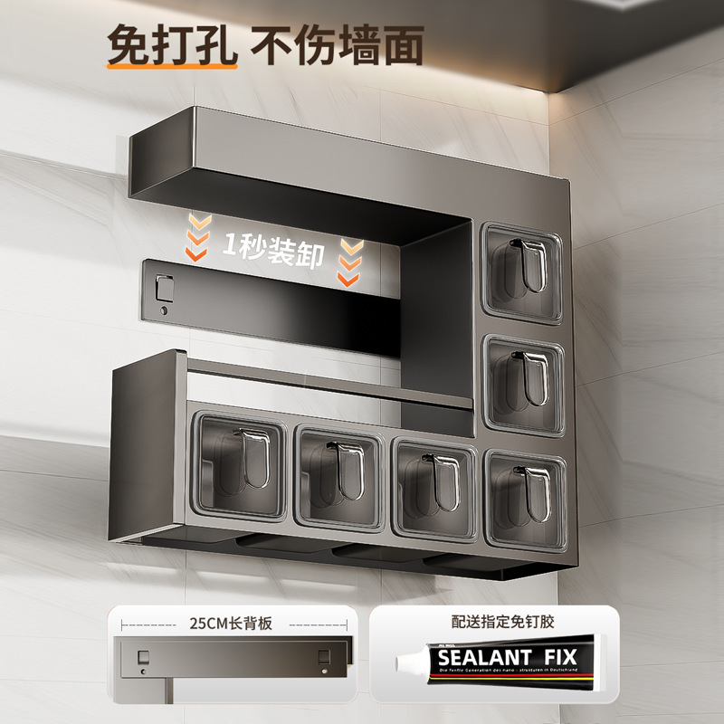ベストヘルパーキッチンスパイスラック壁掛けパンチフリー多機能収納スパイス缶家庭用コンビネーションセット|undefined