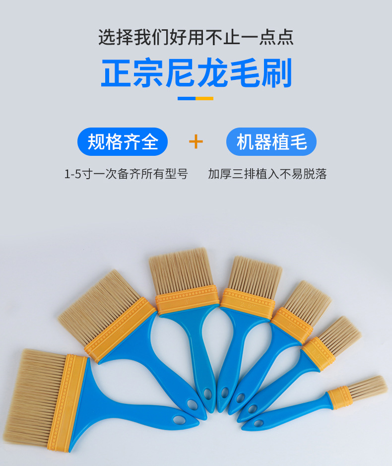尼龙毛刷详情_07