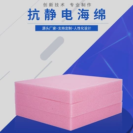 其他塑料薄膜;EPE珍珠棉;塑料食品袋