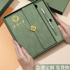 高档笔记本礼盒商务套装A5本子公司大学校礼物教师节礼品可印logo