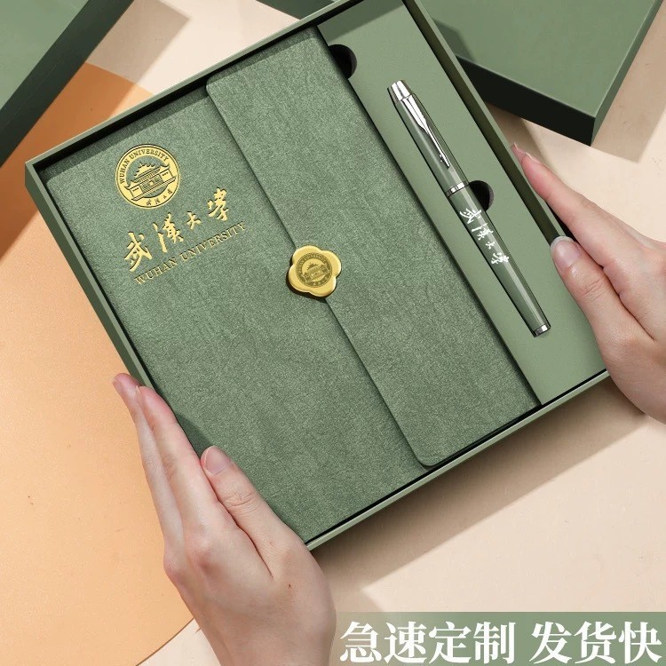 高档笔记本礼盒商务套装A5本子公司大学校礼物教师节礼品可印logo|undefined