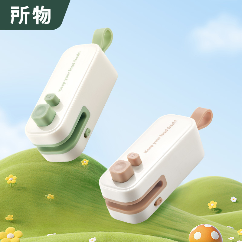 小型便携家用封口器 塑料袋食品保鲜封口神器新款迷你零食封口机|undefined
