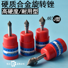 ���ǵ����P䓵�����60���u�ĥ�^Ӳ�|�Ͻ𵹽���^90��㊵��A�F�S