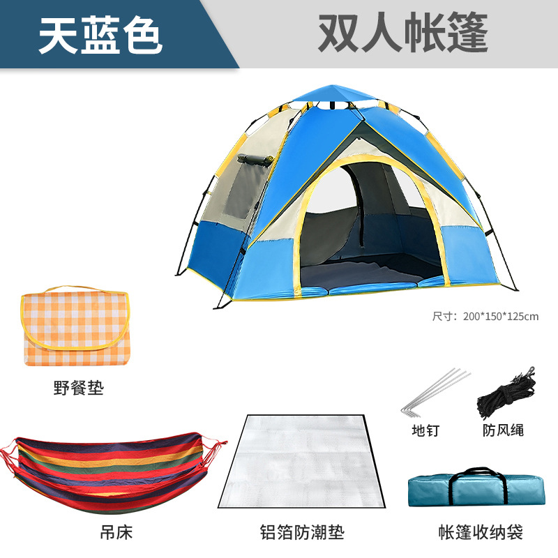 블루 더블 패키지 4개