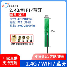 PCB����������p�l�쾀WiFi�{��2.4G 5.8G 433MHz 900MHz 4G 5G