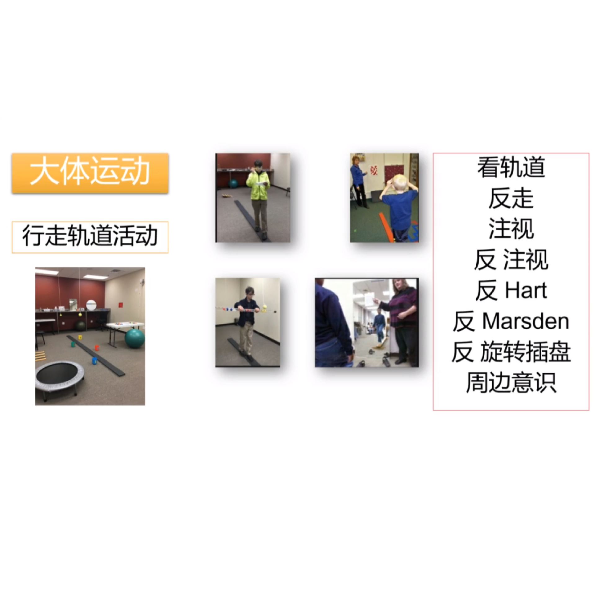 �������ֻ��Ӿ�����ģʽ̽�� �γ�����