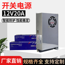 S-250-12_PԴ1212V20AԴ20ALEDԴmOCCTV