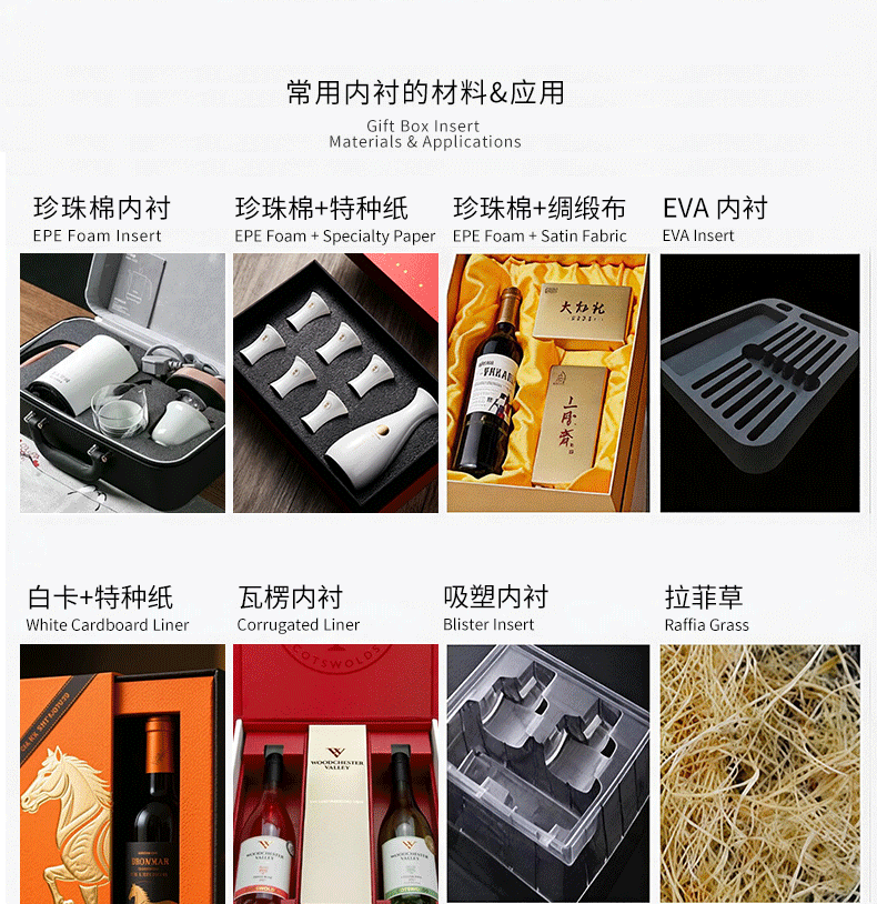 详情_08.gif