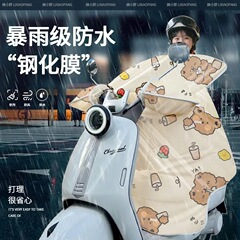 【暴雨钢化膜新款】电动车挡风被冬款加厚防雨加绒电瓶车冬季包邮